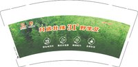 12250704快美康9盎司1千：sweetie1123 一次性定制纸杯、一次性广告纸杯设计图