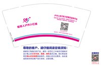 https://tcs.teambition.net/thumbnail/313j76409f2bacb5331c75c66128ce46a52a/w/200/h/200纸杯定做 设计图附件