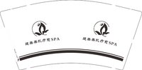 12250702 延美美肌疗愈SPA 9盎司一千个：tb5675598790 一次性定制纸杯、一次性广告纸杯设计图