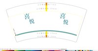 12250703 喜悦7盎司1千个：tb0456258_2012 一次性定制纸杯、一次性广告纸杯设计图