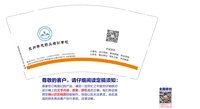 12250612有改 兰州学志职业培训学校（13919496301 ）9盎司1千只：我是一朵朵花（带12的样品） 一次性定制纸杯、一次性广告纸杯设计图