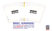 https://tcs.teambition.net/thumbnail/313j76c8c617cfef6f01d4006b5043e0c07f/w/200/h/200纸杯定做 设计图附件