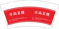 12250607 卓高美缝 9盎司加厚1000个：tb09136674 一次性定制纸杯、一次性广告纸杯设计图