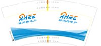 122506189 祥鸿房地产9盎司加厚1千个：杨国邦12 一次性定制纸杯、一次性广告纸杯设计图