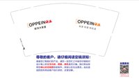 https://tcs.teambition.net/thumbnail/313j771ed74e412569451e252b02283a4878/w/200/h/200纸杯定做 设计图附件