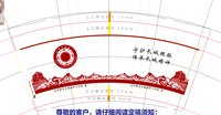 12250619 红石桥中国文化遗产9盎司一千个加急：小郝到 一次性定制纸杯、一次性广告纸杯设计图