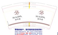 https://tcs.teambition.net/thumbnail/313j774bb1ebb69f98f49ee6d3b9b16b2e0d/w/200/h/200纸杯定做 设计图附件