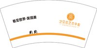 12250629艺贝拉艺术中心（换）7盎司1千：剧中人24 一次性定制纸杯、一次性广告纸杯设计图
