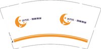 12250611 齐飞·国标舞苑 9盎司2000个：佟佟杰 一次性定制纸杯、一次性广告纸杯设计图