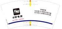 https://tcs.teambition.net/thumbnail/313j77c21ed1df762781022fbab0073cc4fd/w/200/h/200纸杯定做 设计图附件