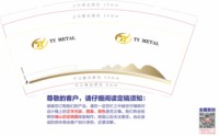 https://tcs.teambition.net/thumbnail/313j77cce832028ed81986778440dc8a332d/w/200/h/200纸杯定做 设计图附件