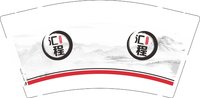 12250625 汇程9盎司1万：qingming870807 一次性定制纸杯、一次性广告纸杯设计图