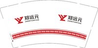 12250620 郑远元9盎司一千个：zy18702166438 一次性定制纸杯、一次性广告纸杯设计图