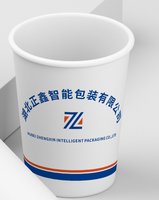 12250701湖北正鑫 9盎司加厚1千：cl19920724520 一次性定制纸杯、一次性广告纸杯设计图