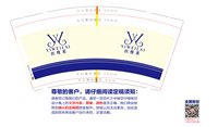 https://tcs.teambition.net/thumbnail/313j78218fbfa0d0617fe30f1bbaa5189c2a/w/200/h/200纸杯定做 设计图附件