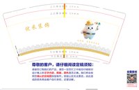 12250627优米装饰 9盎司1000个：sm233015 一次性定制纸杯、一次性广告纸杯设计图