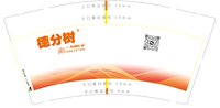 https://tcs.teambition.net/thumbnail/313j785673aabb58d5712880cc43f1c31175/w/200/h/200纸杯定做 设计图附件