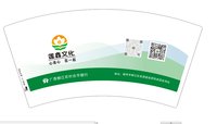 12250611鑫莲文化7盎司5千：xx260106 一次性定制纸杯、一次性广告纸杯设计图
