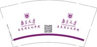 12250703南京大学 9盎司加厚1000个：向日小小葵sally 一次性定制纸杯、一次性广告纸杯设计图