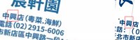 12250615 宸軒園9盎司5千个（安能无加收）：tb555230855 一次性定制纸杯、一次性广告纸杯设计图