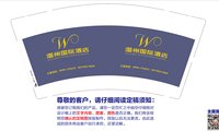 https://tcs.teambition.net/thumbnail/313j7883172627d1051b9c470da4671bdc0f/w/200/h/200纸杯定做 设计图附件