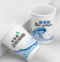 12250630克里森 9盎司加厚1千：一朵一束 一次性定制纸杯、一次性广告纸杯设计图