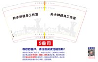 https://tcs.teambition.net/thumbnail/313j7887514c5f9559a29d7dfc7617ee6283/w/200/h/200纸杯定做 设计图附件