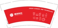 12250616晶哲科技9盎司加厚2千个：大白and华生 一次性定制纸杯、一次性广告纸杯设计图