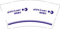12250630葡萄星球 9盎司加厚20000个：初尝果果的小男孩 一次性定制纸杯、一次性广告纸杯设计图
