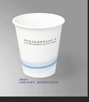 12250613 中共札达县委作风办公室12盎司4千个；tb349389_77 一次性定制纸杯、一次性广告纸杯设计图