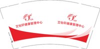12250619艾怡轩健康管理中心9盎司2千：zhengyaqiang99 一次性定制纸杯、一次性广告纸杯设计图