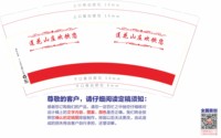 https://tcs.teambition.net/thumbnail/313j793317608e9f1299e9f32a3268579ee3/w/200/h/200纸杯定做 设计图附件