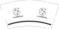 12250618琳琳家 9盎司1000个：太阳花开了222 一次性定制纸杯、一次性广告纸杯设计图