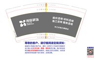 12250623 湘岳装饰9盎司1千：吕洋1993（微信下单） 一次性定制纸杯、一次性广告纸杯设计图