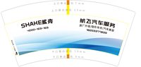 https://tcs.teambition.net/thumbnail/313j79599efcf7383271657749a327a059cf/w/200/h/200纸杯定做 设计图附件