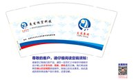 12250617 有改）漳州市交发物流集团有限公司 9盎司1千个加急：兔子0122 一次性定制纸杯、一次性广告纸杯设计图
