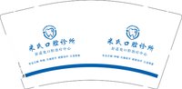 12250605米氏口腔诊所9盎司1千：米轩0215 一次性定制纸杯、一次性广告纸杯设计图