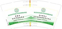 12250629应县医疗集团人民医院泌尿外科 9盎司1千个：gedading 一次性定制纸杯、一次性广告纸杯设计图