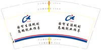 https://tcs.teambition.net/thumbnail/313j79c60debdf6b1ce500890c8fbd4f95ea/w/200/h/200纸杯定做 设计图附件