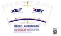 12250627 鑫尔特泵阀9盎司1千：独特的猪 一次性定制纸杯、一次性广告纸杯设计图