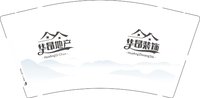 12250618华昂装饰（华昂地产）9盎司加厚1千个：qq254676231 一次性定制纸杯、一次性广告纸杯设计图