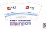 https://tcs.teambition.net/thumbnail/313j79f18704fe24f7285f6b18aeeeb1608a/w/200/h/200纸杯定做 设计图附件