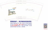 https://tcs.teambition.net/thumbnail/313j7a5ebb13a83e2635f7581e0d33a63db6/w/200/h/200纸杯定做 设计图附件