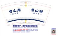 12250628香山湖（换）9盎司加厚2万：伸张正义大超人 一次性定制纸杯、一次性广告纸杯设计图