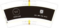 3140702 周大麦 7盎司2000个：250702-639086149970110 一次性定制纸杯、一次性广告纸杯设计图
