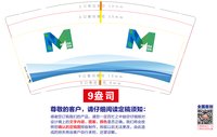 https://tcs.teambition.net/thumbnail/313j7a76aa0d726becc4aa08683edf4ecc4c/w/200/h/200纸杯定做 设计图附件
