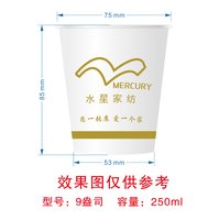 https://tcs.teambition.net/thumbnail/313j7a7bb2dfafd01a1519c4864fdb1b4115/w/200/h/200纸杯定做 设计图附件
