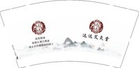16250624（有改）达达艾灸堂9盎司1千：tb811862464 一次性定制纸杯、一次性广告纸杯设计图