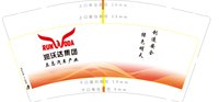 https://tcs.teambition.net/thumbnail/313j7aa895ef492e474cb0134f074ecaf54a/w/200/h/200纸杯定做 设计图附件