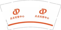 12250603 点点培优中心9盎司5千个：周晓波808 一次性定制纸杯、一次性广告纸杯设计图
